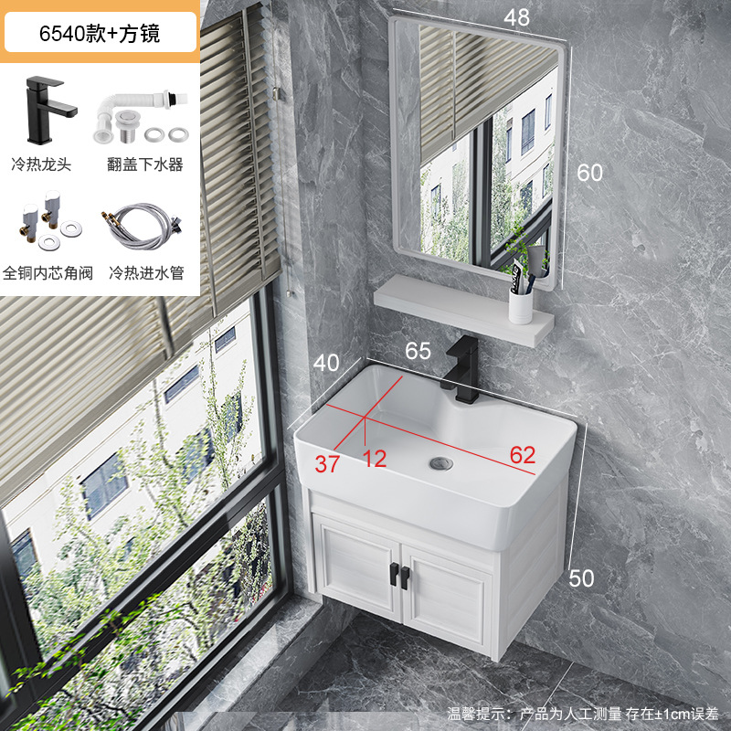 Combinación de gabinete de baño de aluminio espacial pequeño apartamento mini lavabo baño pequeño tamaño a prueba de agua combinación de gabinete de lavabo