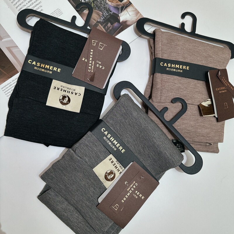 Alba Si Cashmere Women's Leggings Autumn/Winter New Knitted Stretch Slimming Pants Versatile Slimming Outerwear