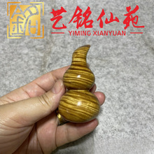 大叶金丝楠木水波纹葫芦手把件男女创意个性木雕福禄葫芦摆件