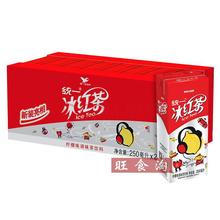 �yһ���t�虎��ζ�t�����250ml*24���������l���Ϻ��M�����]��