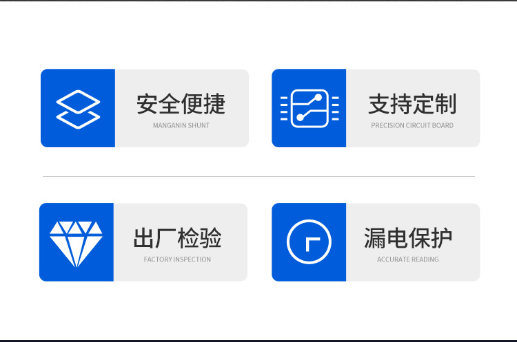 配电箱详情_02 - 副本.jpg