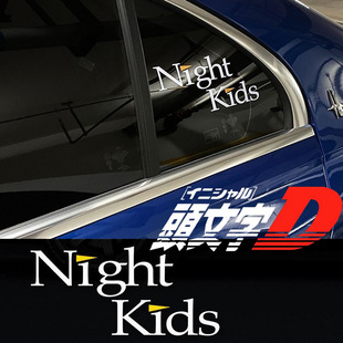 JDM��ſ���b�^����D�N��nightkids܇�NƯ�ƻ����N