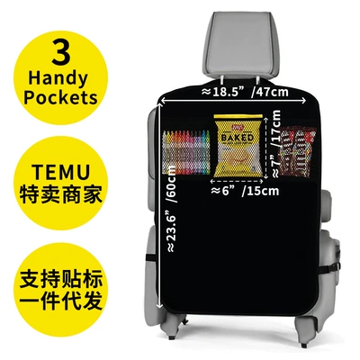 Cover Storage Bag Car | Chair back anti-kick pad