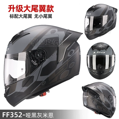 Motosiklet dəbilqələri Big Tail 3C plus size Bluetooth - m-ff352-matt-black-gray-minnie-large-tail-wing-version