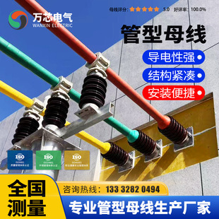 ���ķ���ϩ10kV4000A�^���~��ĸ��35kV2000Aȫ�^����ˮ�ͻ��͸ߵ�