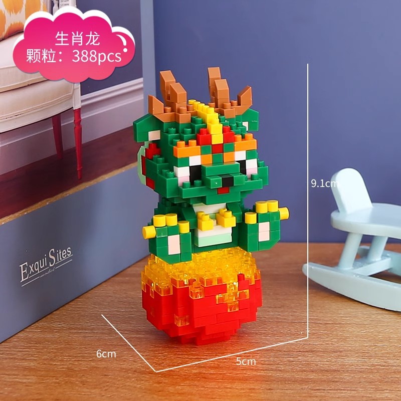 Compatible con Lego pequeño Dios Bestia buena suerte Lotus Dragon Año imagen building block muñeca juguete de los niños creativos regalo Año Nuevo