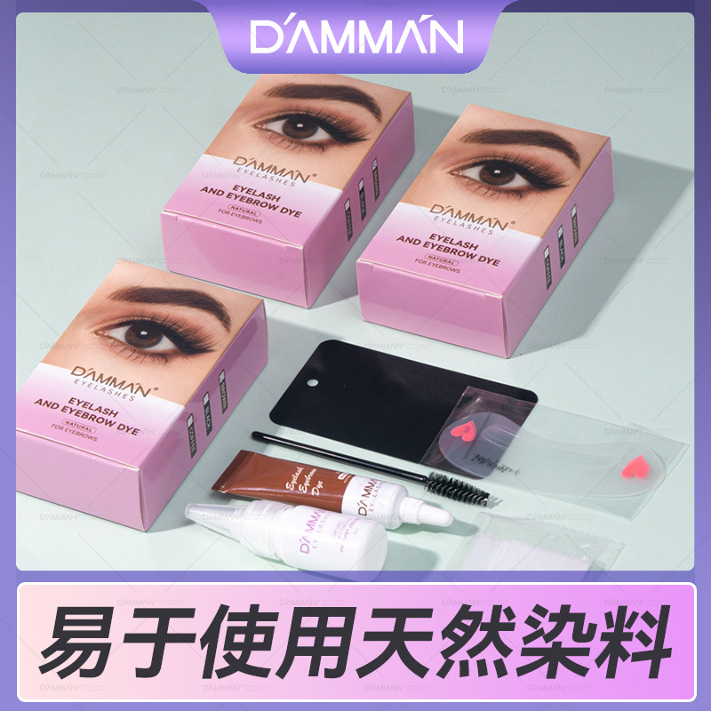 Brown waterproof eyebrow dye for eyelashes for eyebrows