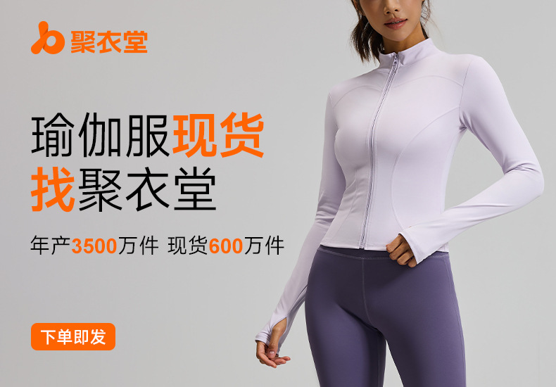 海報面料圖790-500