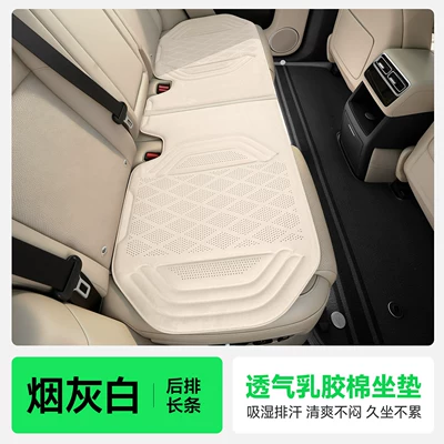 Four Seasons Pad, cotton, ventilated and breathable seat - smoke-gray-white-rear-long-3-seater-as-shown-in-the-picture