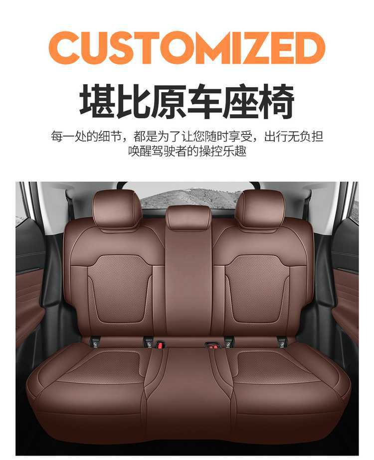 Car seat cover for GAC Trumpchi GS4MAX, universal four seasons