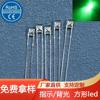 234灯珠长方形雾状透明白发绿光绿色绿灯背光源指示led发光二极管