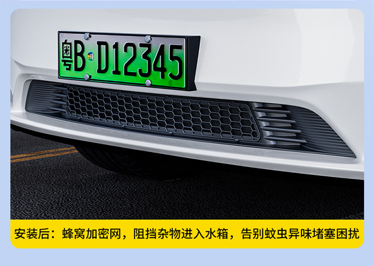 Bjbt Is Suitable for Tesla Model3/Y Insect-Proof Net Air Outlet Protective Net Protective Cover Renewed Version Modification Accessories