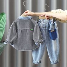 男童秋装套装2025春秋款新款洋气儿童韩版炸街秋季男孩衬衫两件套