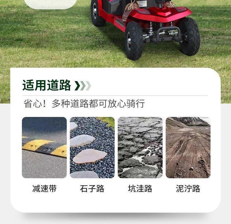 New Model of Electric Four-Wheeler for the Elderly, Lightweight and Foldable, a Home-Use Mobility Aid for Disabled People