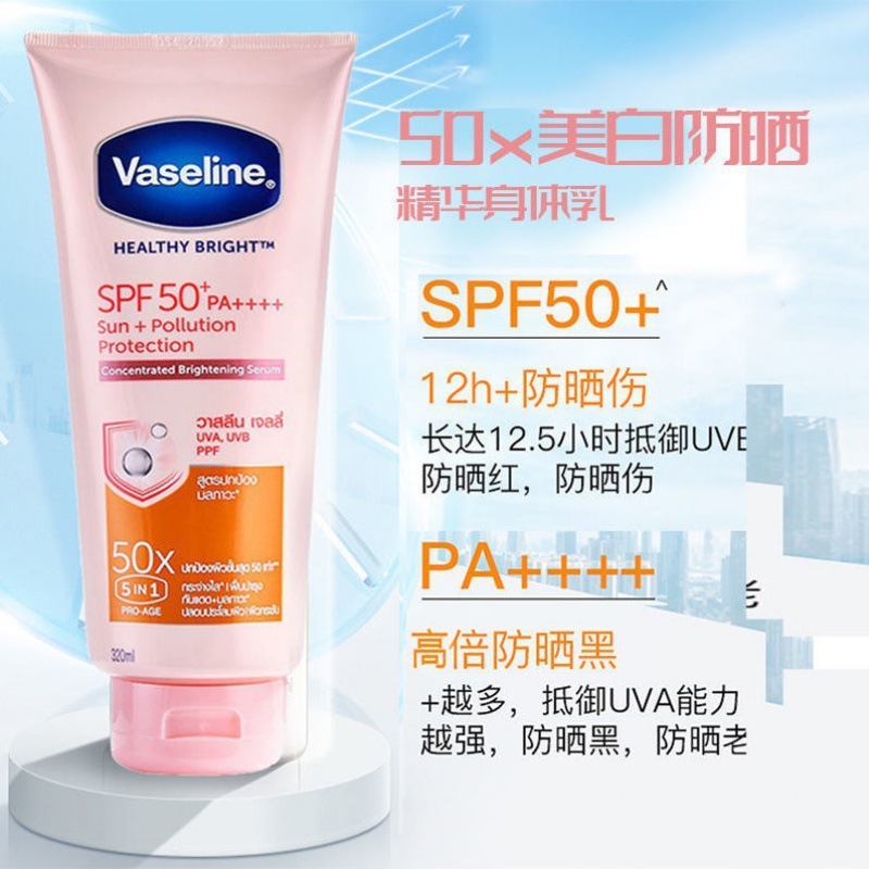 神经酰胺屏障修护润肤乳维生素乳持久保湿补水干燥肌身体乳邮|undefined