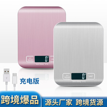 爆品厨房家用电子秤 烘培秤 智能数字秤台秤 营养秤 跨境货源批发