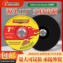 180*6角磨机磨光轮不锈钢焊接抛光树脂砂轮金属除锈砂轮片磨盘