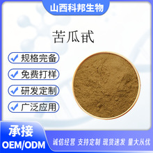 ���߰/����� ��Ҏ�� ˮ����ȡ �����ȡ�� 57126-62-2 �F؛