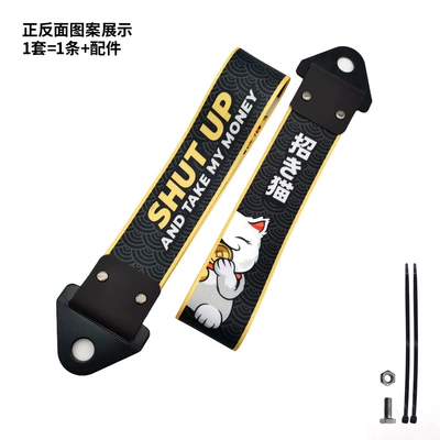 Jdm Trailer with Triangle Buckle, Trailer rope/net/strap - lucky-cat-lucky-cat
