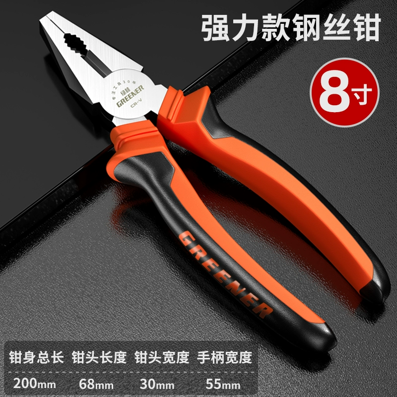 Universal steel wire for home use, pliers, tiger