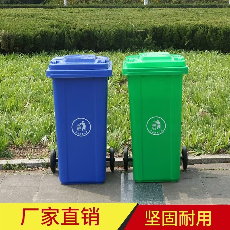 源头批发小区塑料垃圾桶 环卫桶村庄社区大垃圾桶100L 户外垃圾桶