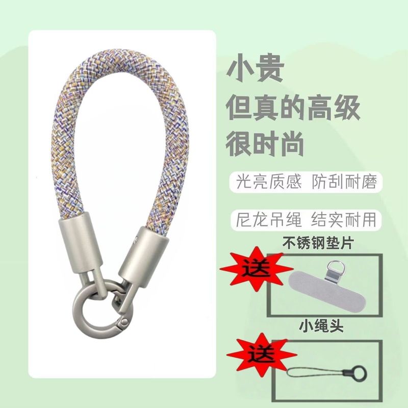 高端手机户外挂绳短款手机链手腕挂件垫片夹片相机钥匙扣结实男女|undefined