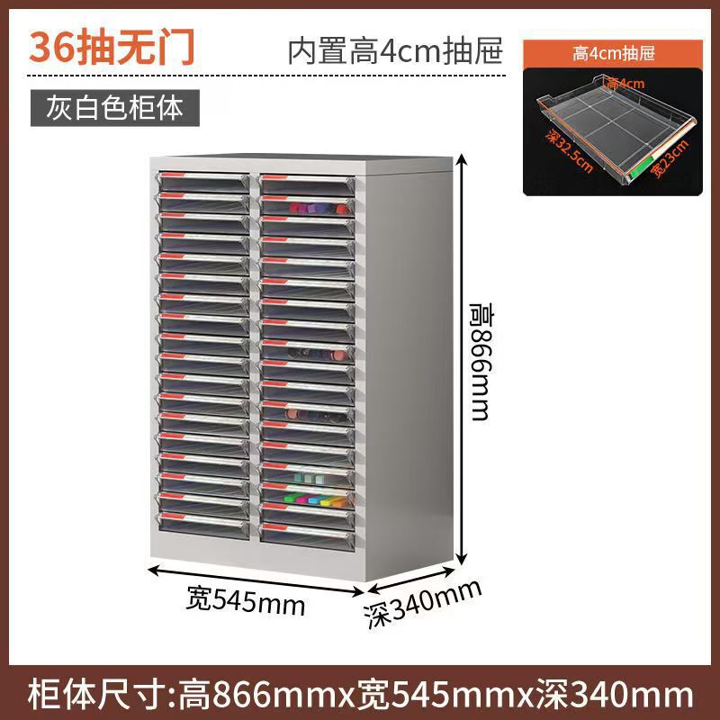 美甲收纳柜美甲店甲油胶多层平底a4文件柜抽屉式带轮落地式样品柜|undefined