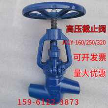 J61Y-100I�ߜظ߉��վ��ֹ�y J61Y-160I�t�f䓌���ʽ늏S��ֹ�y