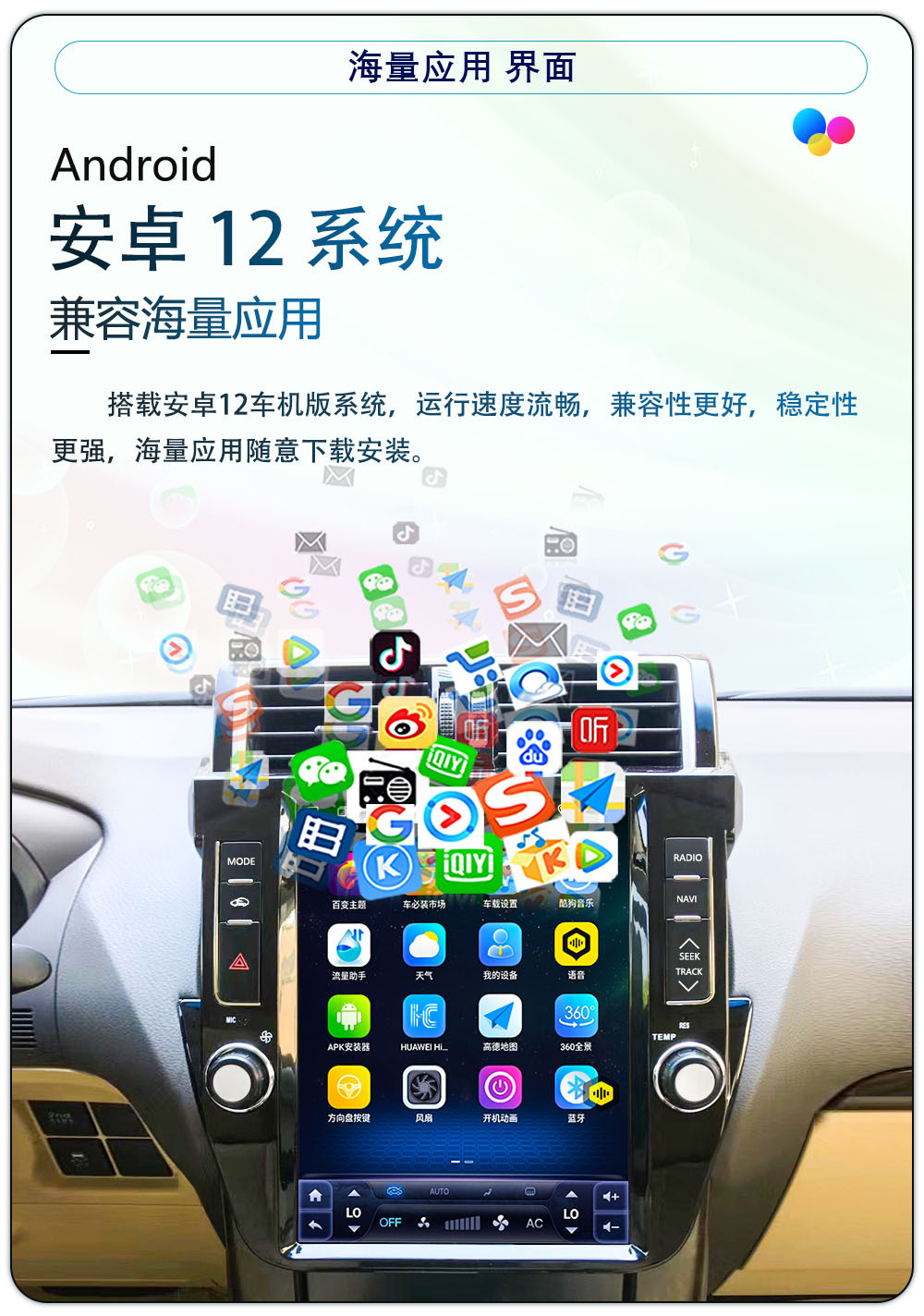 Suitable for 10-20 Toyota Prado 12.1inch Central Control Android Large Vertical Screen Carplay Navigation All-In-One Machine