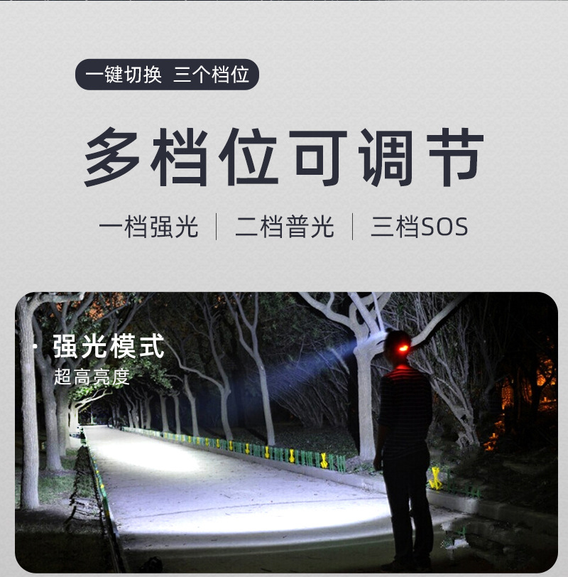 头灯_08.jpg