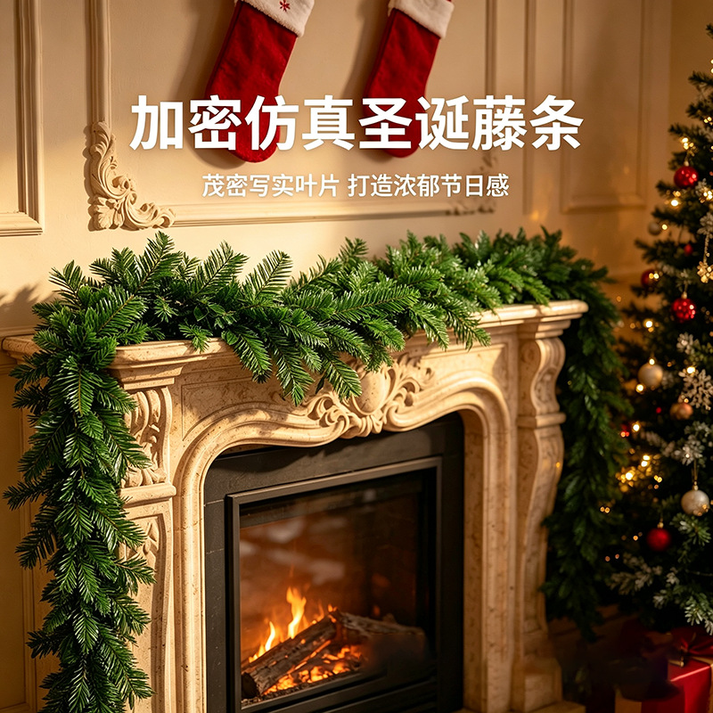 Christmas rattan Amazon simulated encrypted pine needle Christmas…