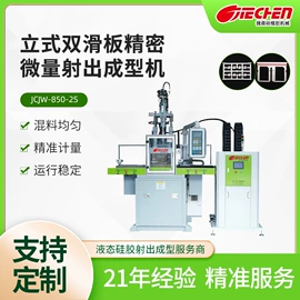 橡胶成型机;注塑机;其他橡胶机械