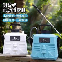 喷壶浇花浇水喷雾器气压式喷水壶消毒清洁家用园艺养花压力洒水壶