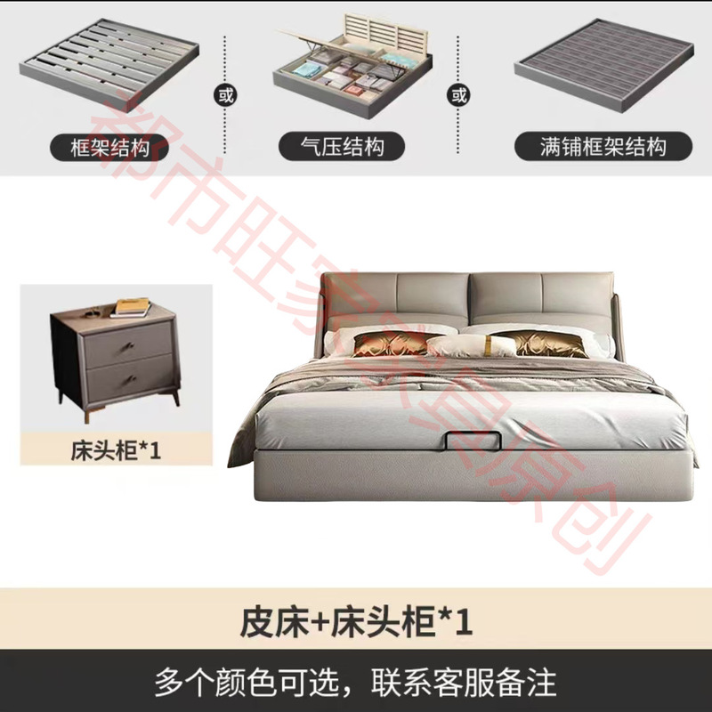 2025轻奢床米现代简约新款家用储物真皮婚床床意式头层牛皮卧室木|undefined