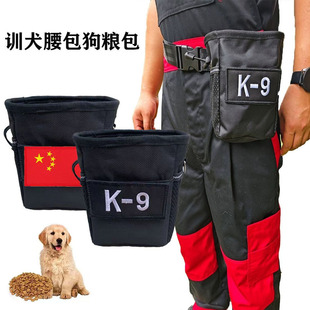 Amazon Cross-Border Dog Training K9 Dog Food Bag Black Nylon Crossbody Bag Hanging Waist Bag Pet Supplies