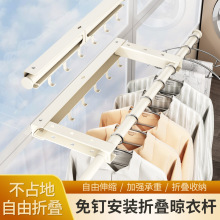 新款免钉安装伸缩晾衣杆免打孔窗户晒被子阳台空间利用晾衣架批发