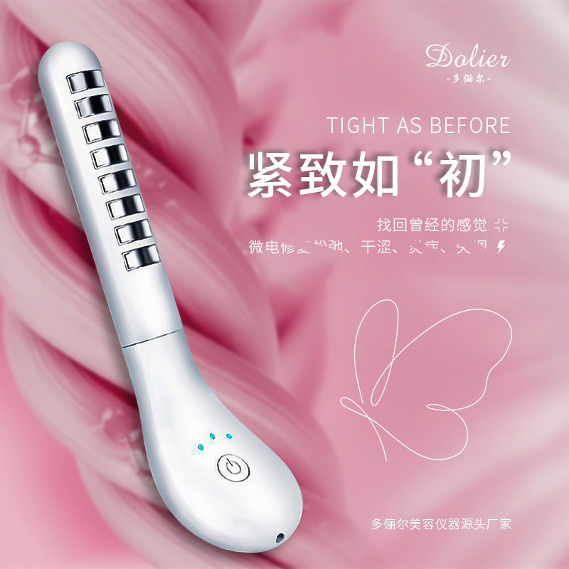 Women's Private Parts Beauty Instrument, Girls' Private Tightening Artifact, Radio Frequency Instrument, Physiotherapy Instrument, Massage Instrument, Postpartum Repair Instrument