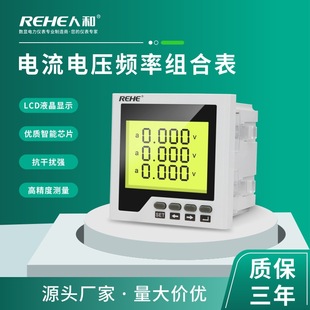 �˺��������늉��l�ʔ��@���M�ϱ�96*96���ܸ߾���LCDҺ��늱�