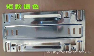 Manufacturer Imported Conversion Bracket Made of Silver Stainless Steel, Durable and High-Gloss Mirror License Plate Holder (License plate holder/license plate holder) - short-stand-silver