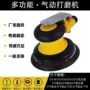 定制打磨打蜡抛光砂纸机