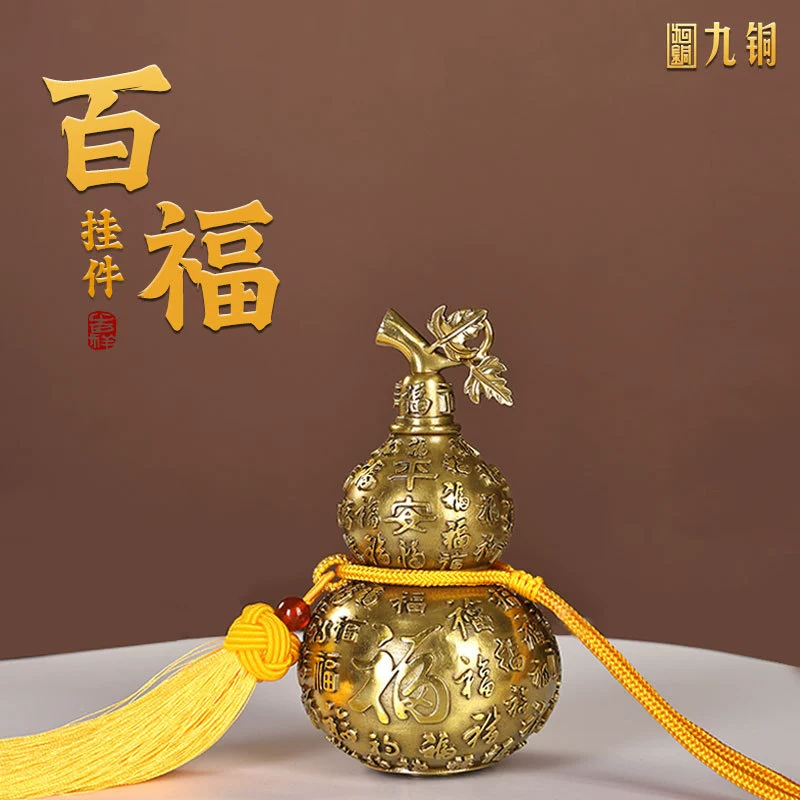 Bai Fu Hulu подвеска Гостиная ТВ фоновая стена Чайная комната кабинет спальня подвеска