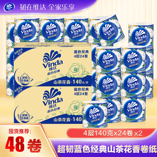 �S�_ɽ�軨�����140g60�����о���Ì����b����������l����Ͳ��