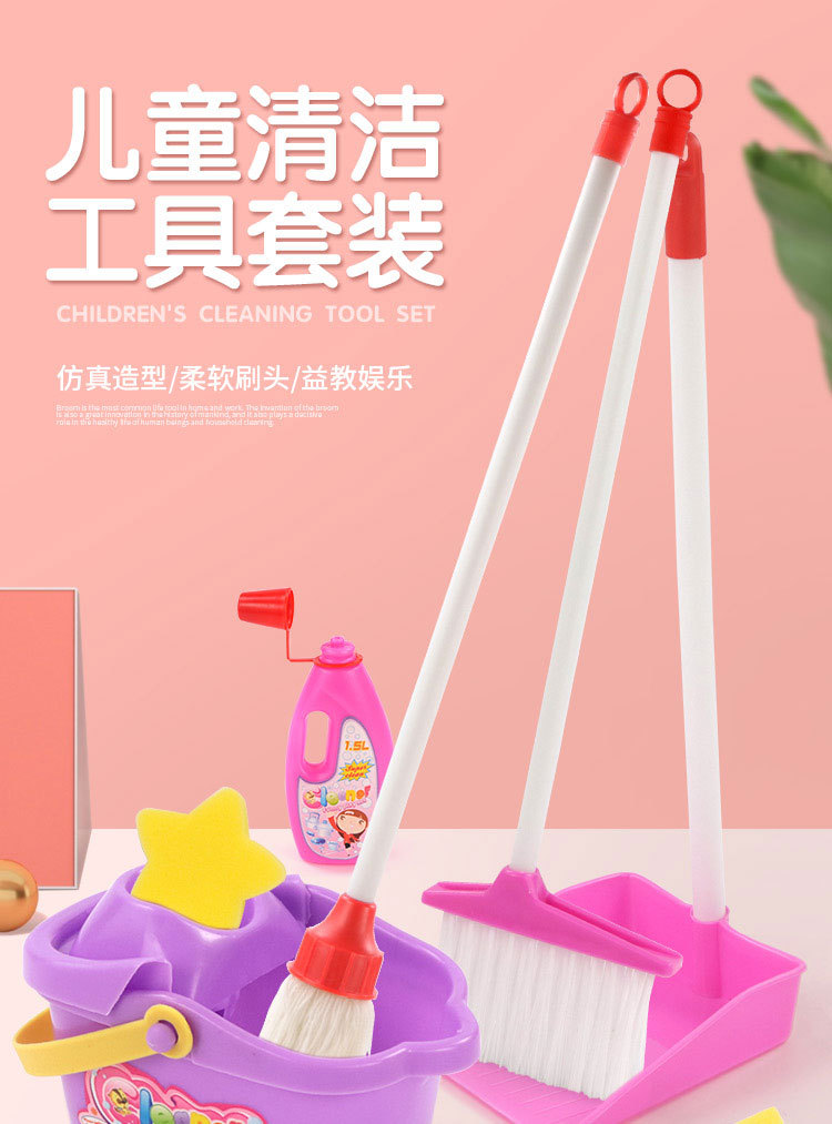 儿童清洁套装_01
