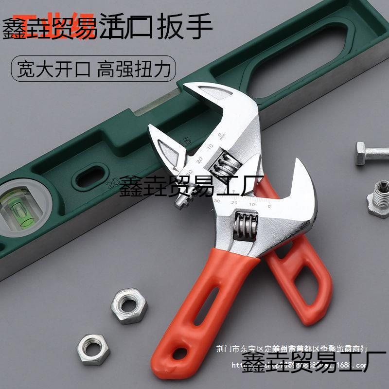 便携大开口短柄活口扳手大活动卫浴短把小扳手多功能迷你扳子工具