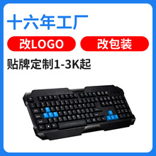 价格优势追光豹Q19有线USB电脑游戏防水单键盘厂家热销爆款可混批