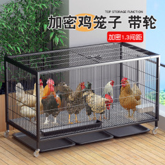 暗号化鶏籠家庭用大型屋外養鶏専用屋外地鶏鴨養殖籠家禽自動清糞