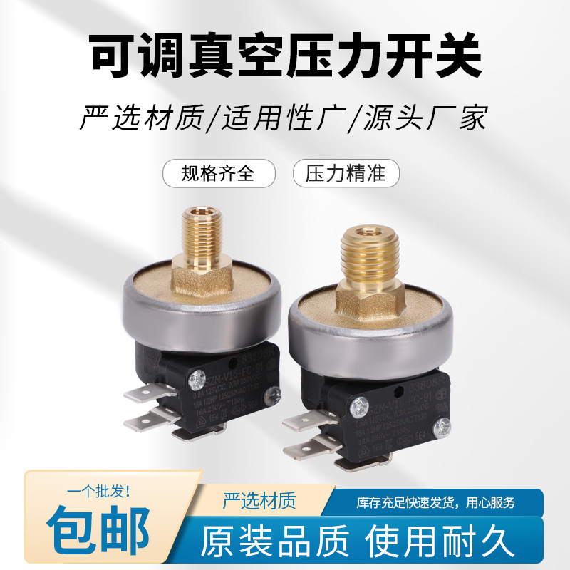 Adjustable Vacuum Pressure Switch Negative Pressure Vacuum Pump Controller Air Pump Automatic High-Pressure High-Precision Air Compressor Adjustable Vacuum Pressure Switch Negative Pressure Vacuum Pump Controller Air Pump Automatic High-Pressure High-Precision Air Compressor