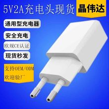 5v2a�֙C������WҎCE�J�C����^�֙Cֱ��usb���^�Դ�m�������l