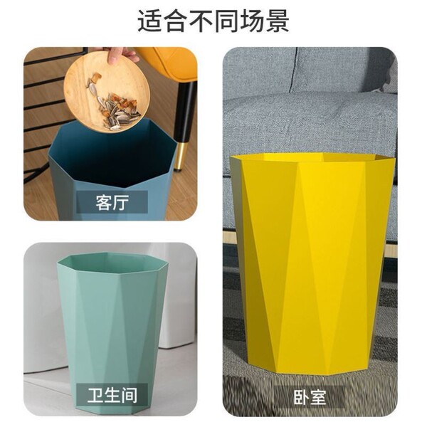 creative big garbage can for home use for living room