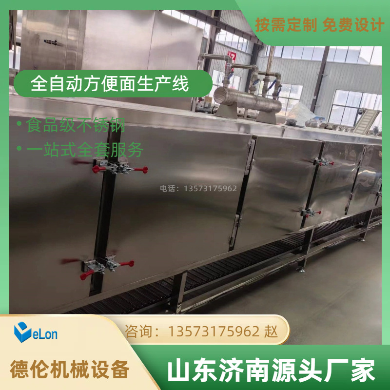 方形圆形方便面生产线设备 方便面生产加工机械流水线机器 项目型